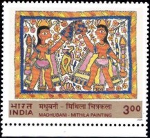 mithila chitrakala stamp3