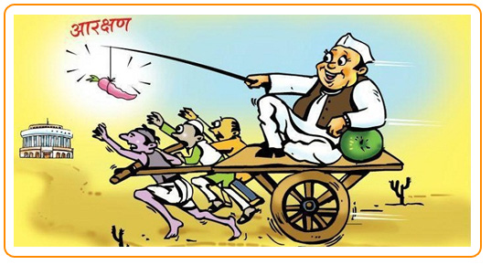 caste-Indianpolitics-in-India