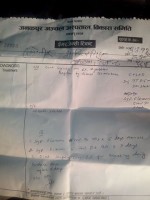 janakpur hospital1
