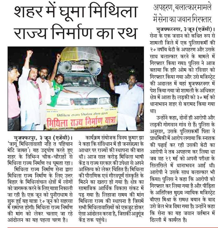 rathyatra1