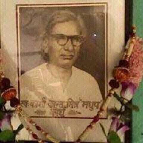 madhup jee