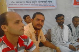 pnc-at-jantar-mantar