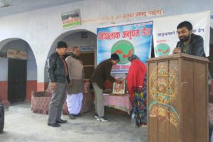 matribhasha deg1