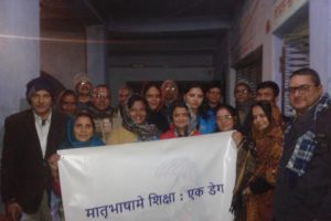 matribhasha deg4
