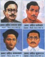 nepal shahid