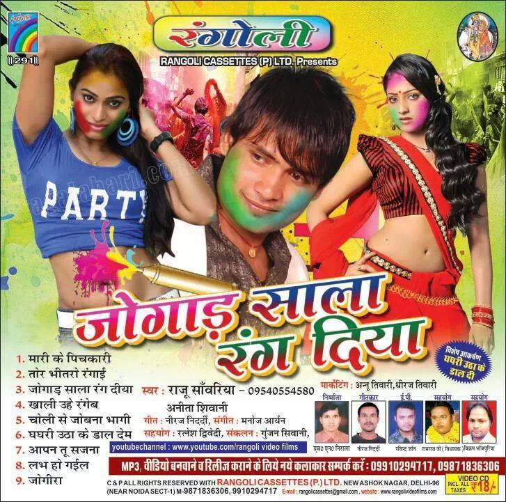 rangoli