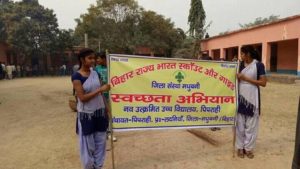  स्काउट गार्ड के छात्रा बैनरक संगे